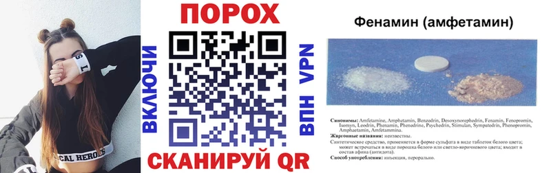 Amphetamine VHQ  Сосновоборск 