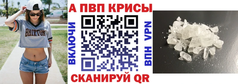 APVP мука  наркотики  Сосновоборск 