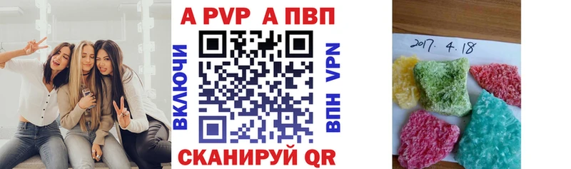 А ПВП мука Сосновоборск