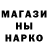 МЕФ кристаллы Tim Deener