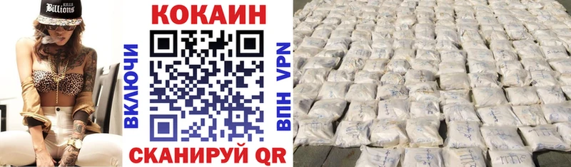 hydra ONION  Сосновоборск  COCAIN Fish Scale 