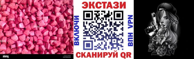 ЭКСТАЗИ XTC Сосновоборск