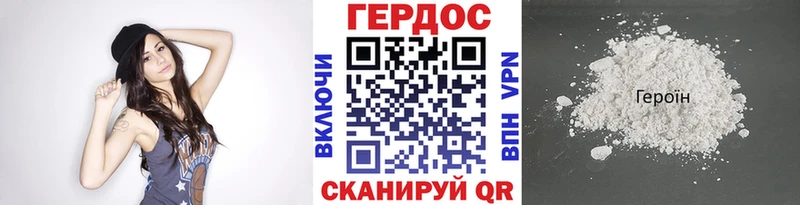 ГЕРОИН афганец  Сосновоборск 