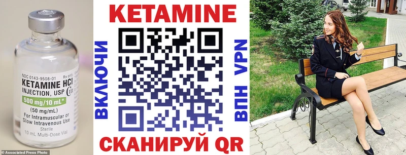сайты даркнета какой сайт  Сосновоборск  КЕТАМИН ketamine 