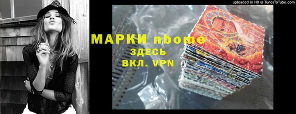 МДПВ Армянск