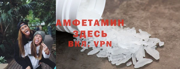 ALPHA-PVP Аркадак