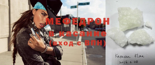 каннабис Рославль