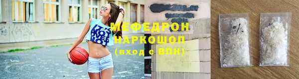 МДПВ Армянск