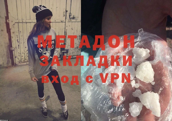 МДПВ Армянск