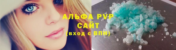 ALPHA-PVP Аркадак