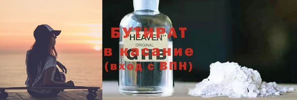 герыч Арсеньев