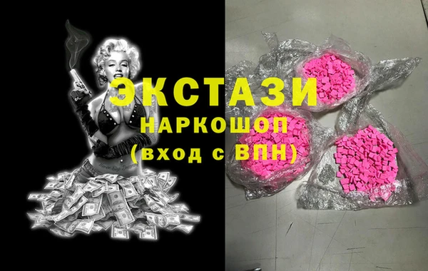 МДПВ Армянск