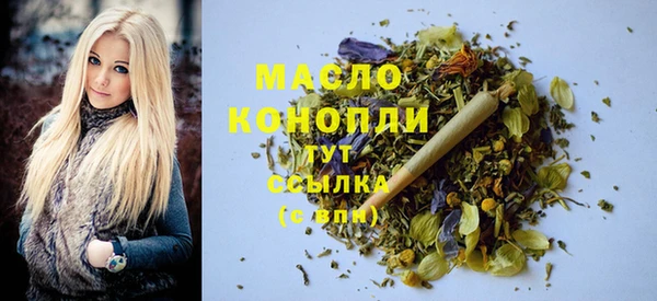 прущие грибы Покровск
