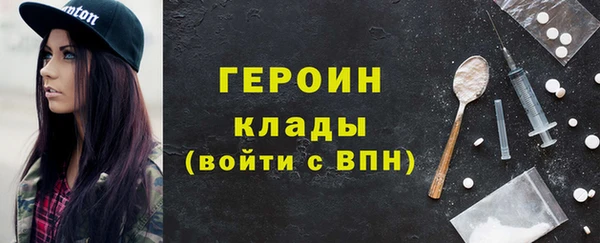 МДПВ Армянск