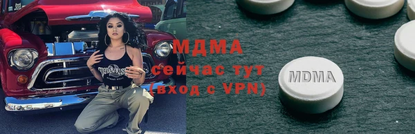 ALPHA-PVP Аркадак