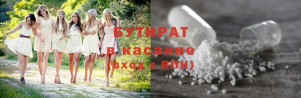 ALPHA-PVP Аркадак