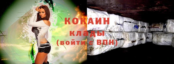 ALPHA-PVP Аркадак