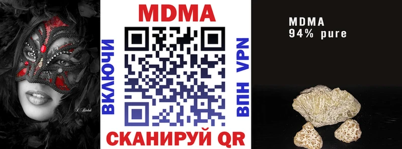 как найти   Сосновоборск  MDMA кристаллы 