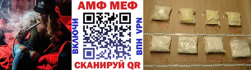 Метамфетамин мет  Сосновоборск 