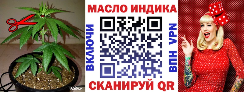 ТГК вейп с тгк  наркота  ссылка на мегу ONION  Сосновоборск 