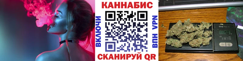 как найти   Сосновоборск  Бошки Шишки гибрид 